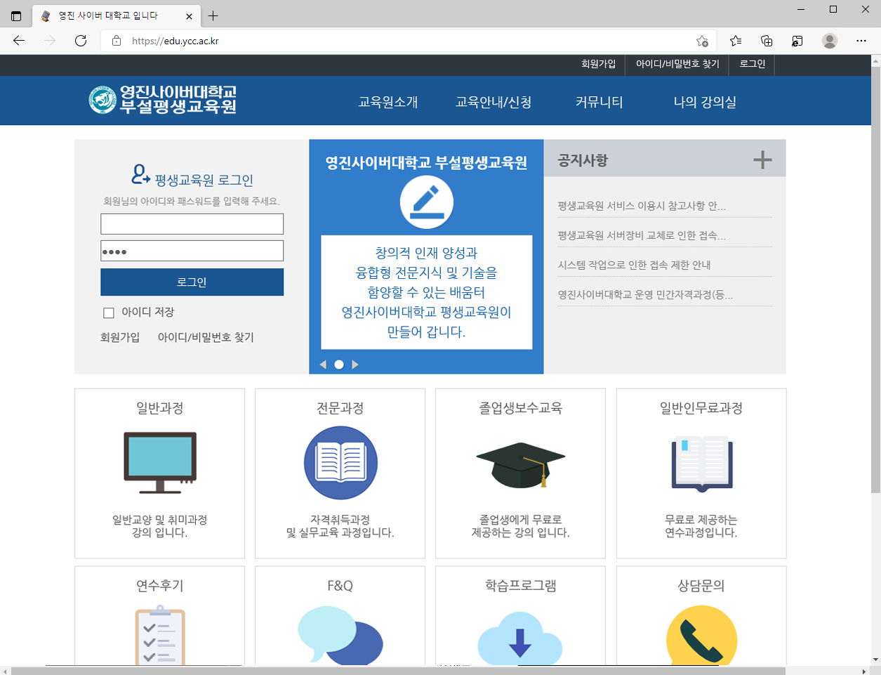 로그인